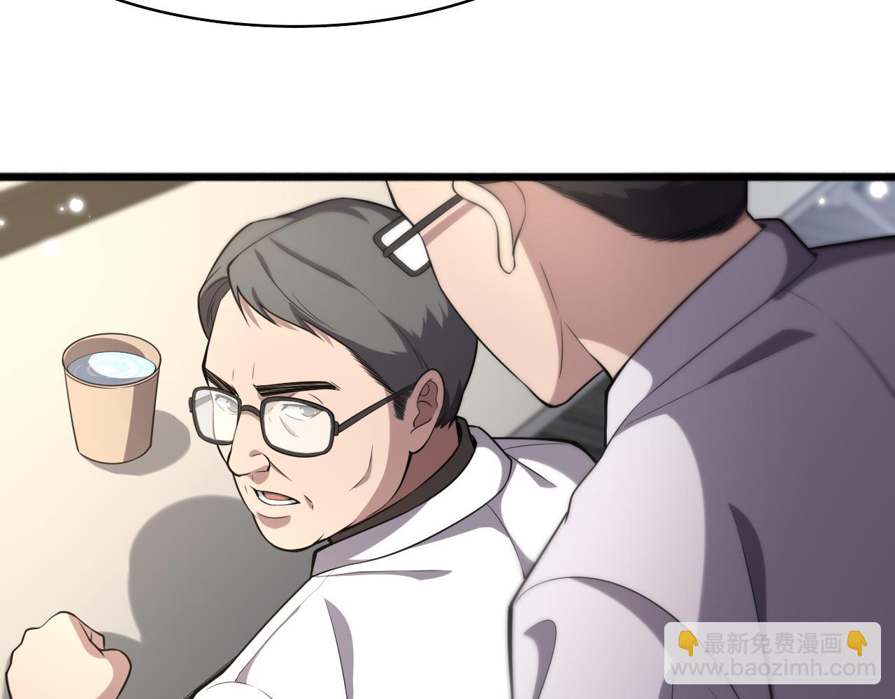 第173话 好好看好好学50