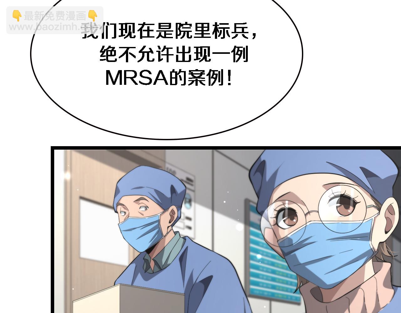 第173话 好好看好好学79