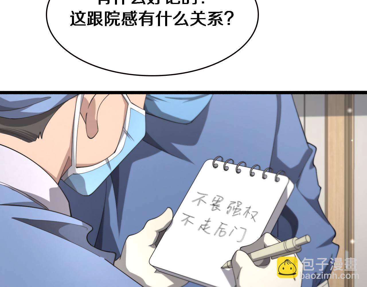 第173话 好好看好好学95