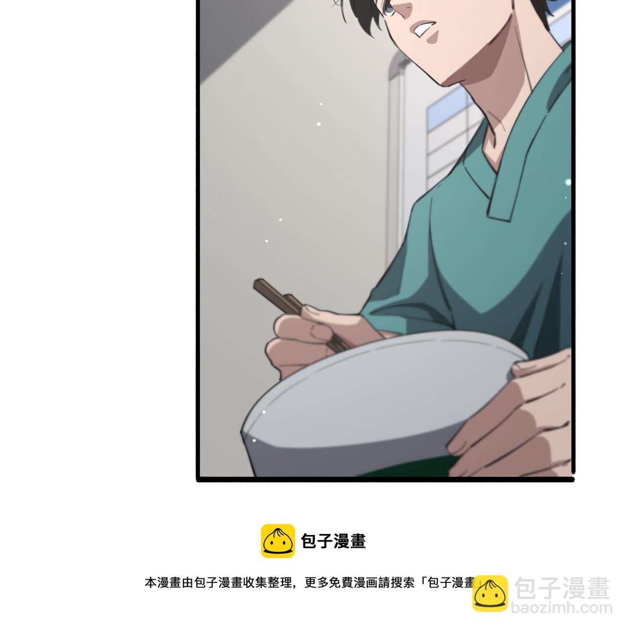 第175话 异位寄养106
