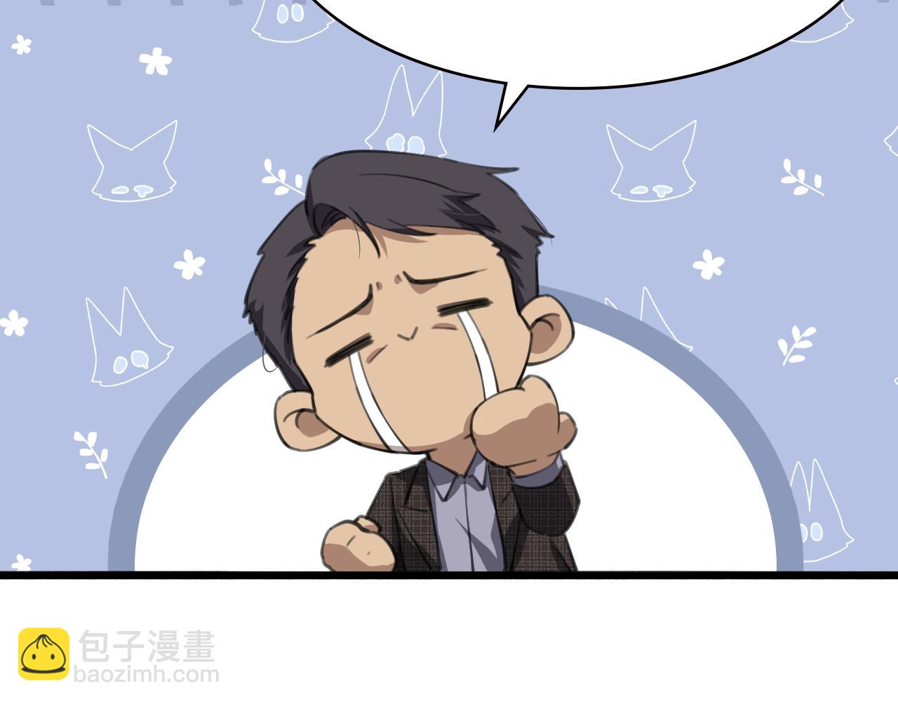 第175话 异位寄养109