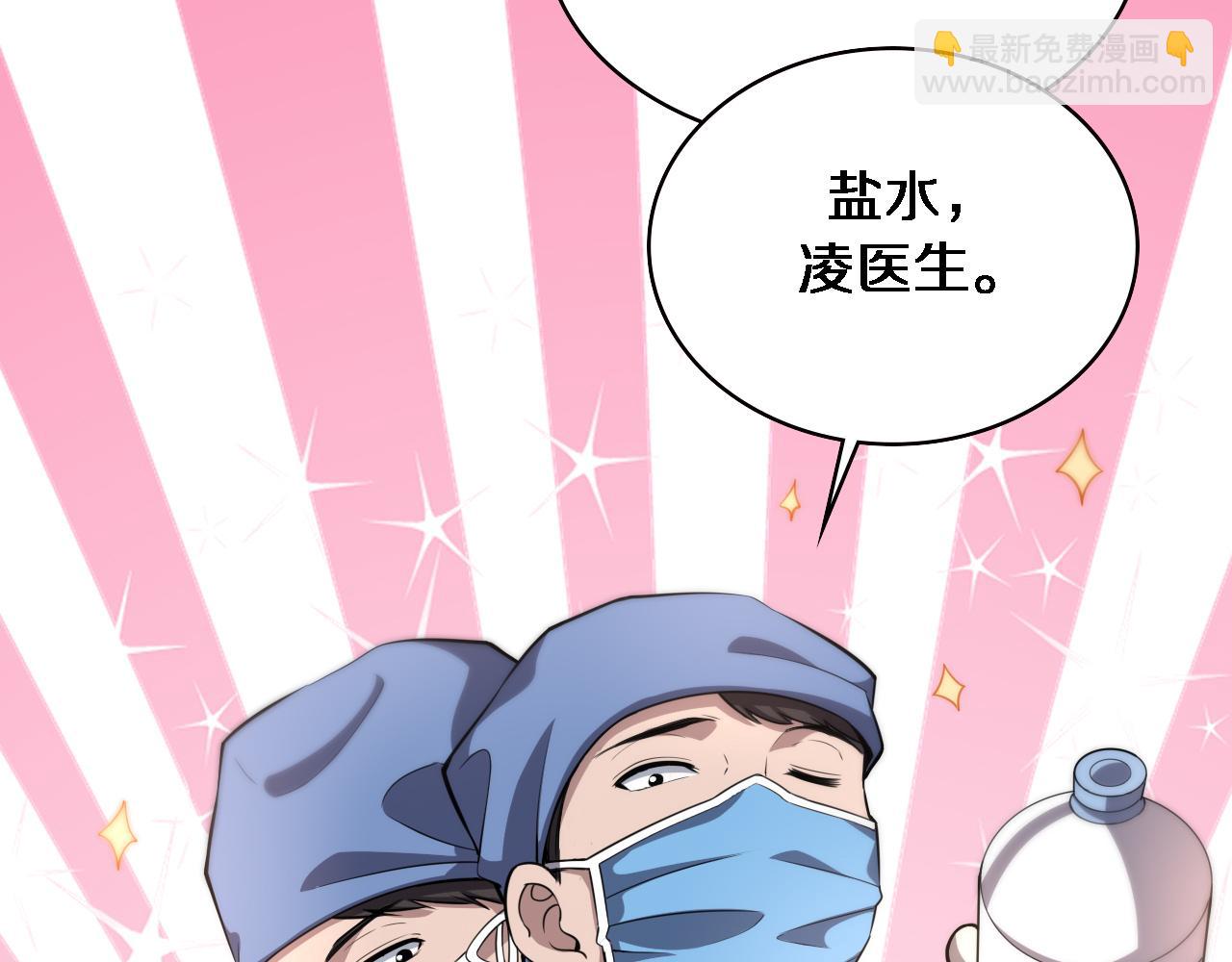 第175话 异位寄养11