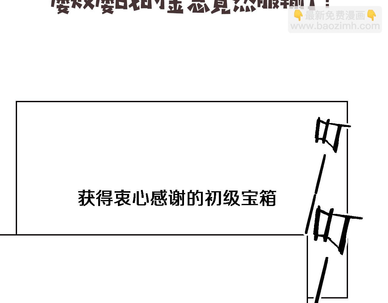 第175话 异位寄养112