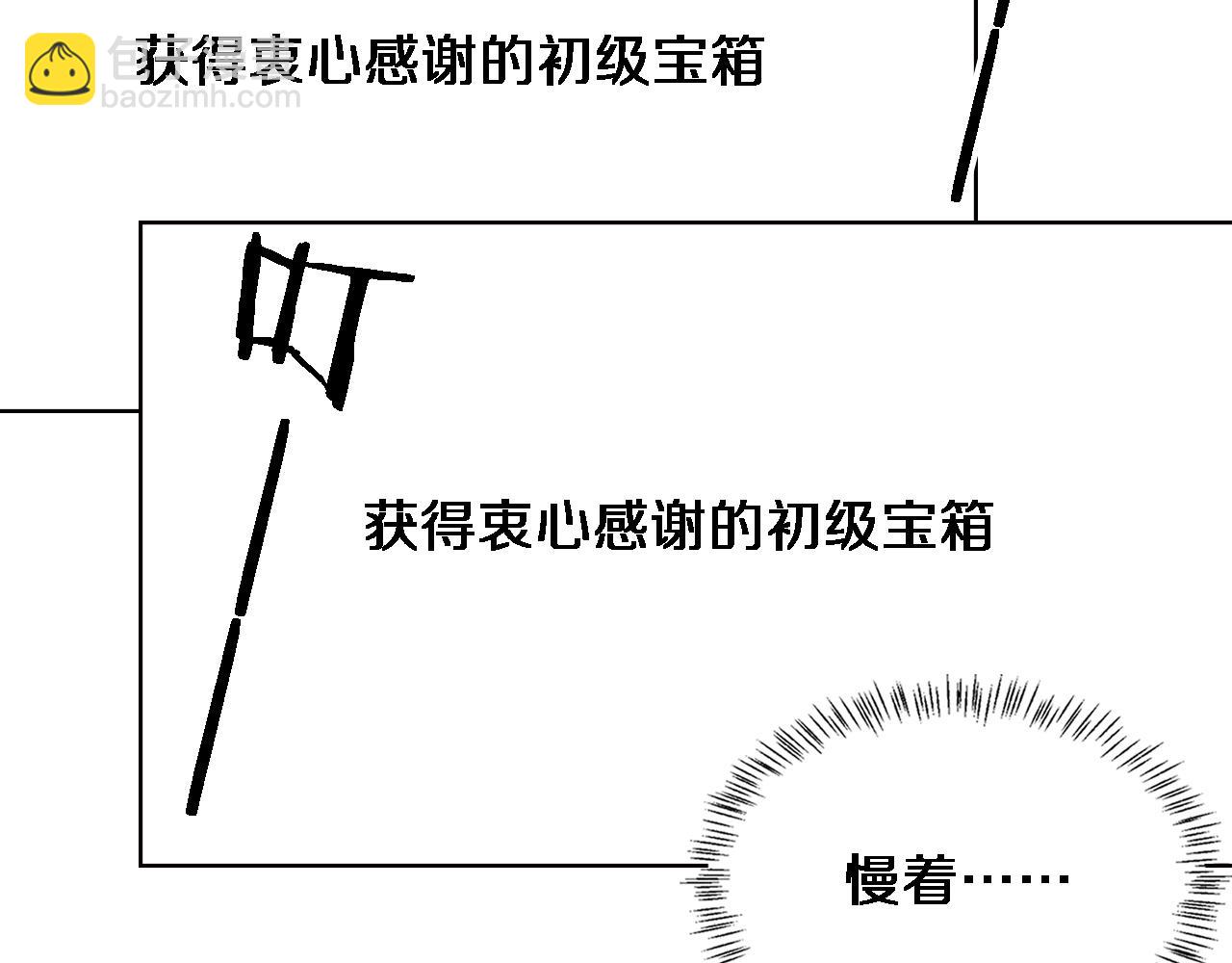 第175话 异位寄养113
