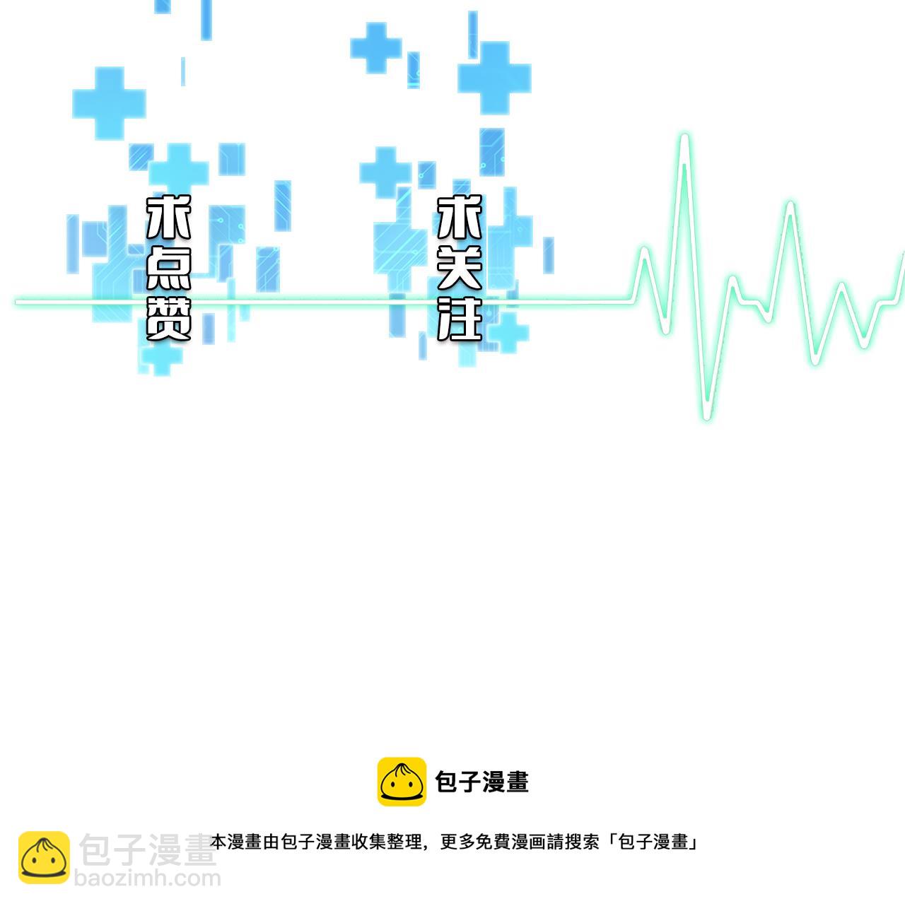 第175话 异位寄养120