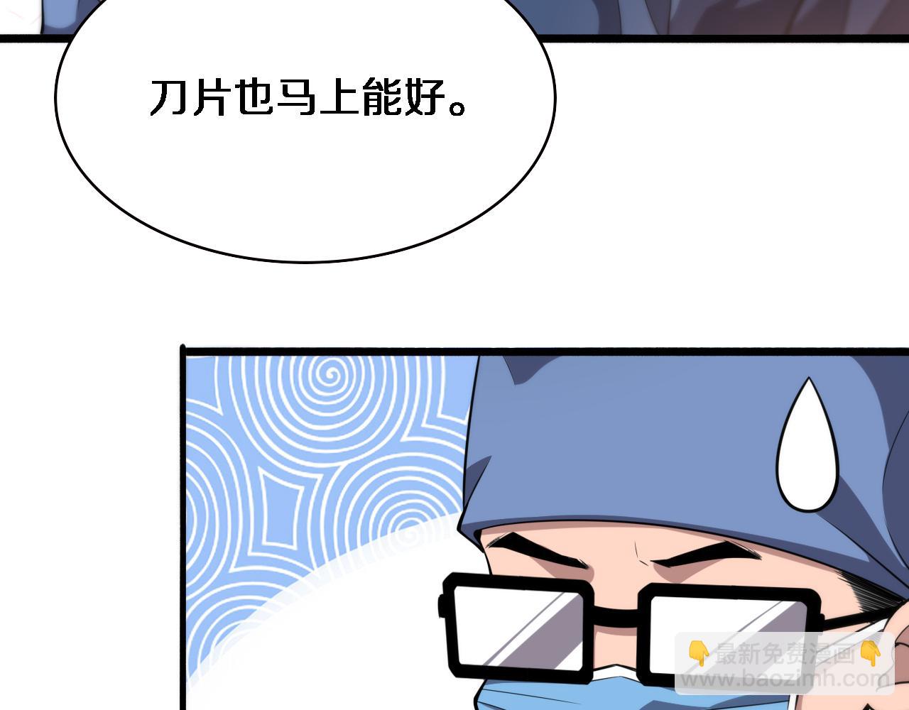 第175话 异位寄养13