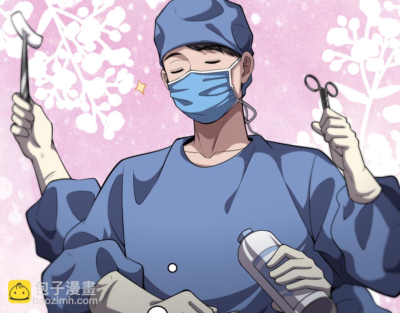 第175话 异位寄养16