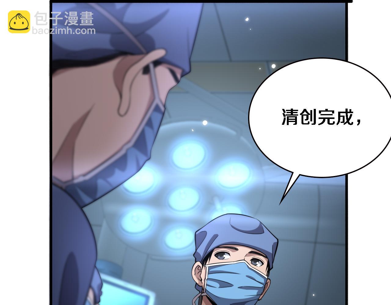 第175话 异位寄养18