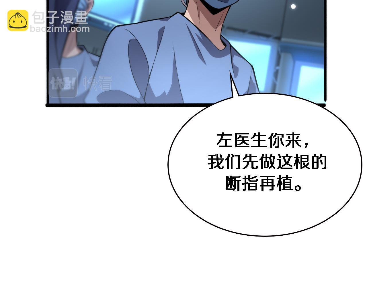 第175话 异位寄养19