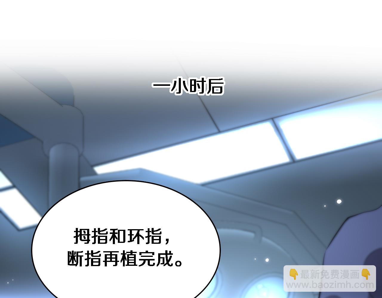 第175话 异位寄养20