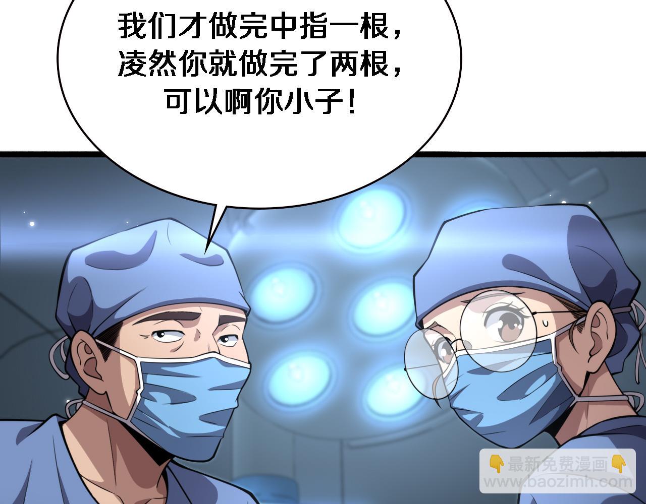 第175话 异位寄养23