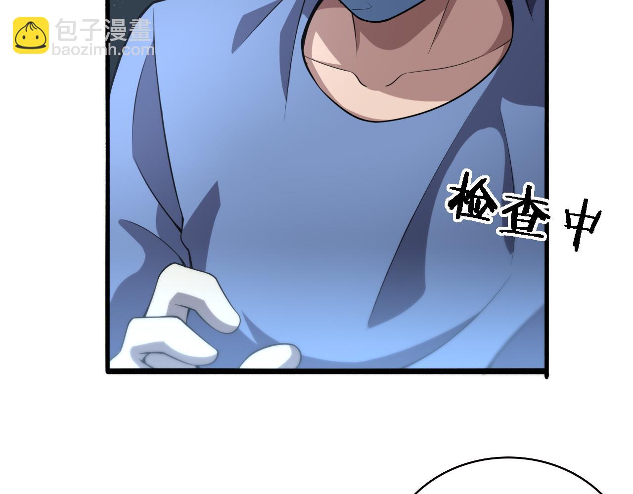 第175话 异位寄养26