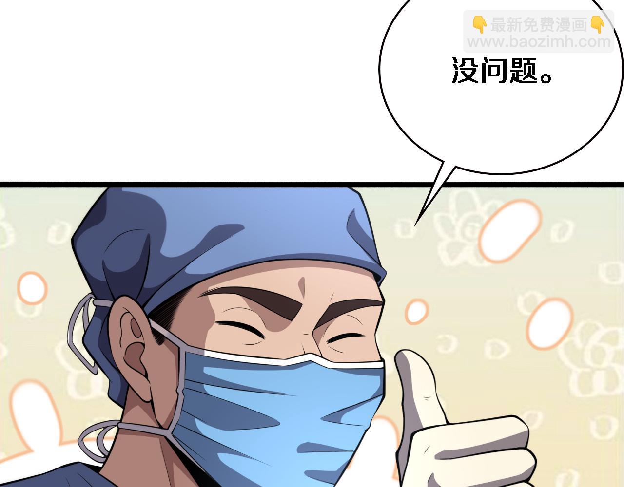 第175话 异位寄养27