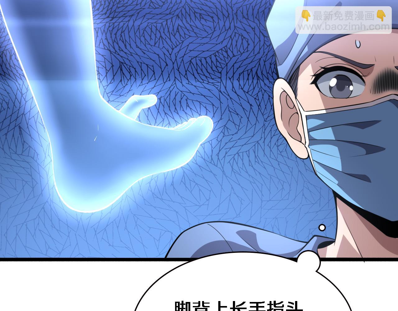第175话 异位寄养29