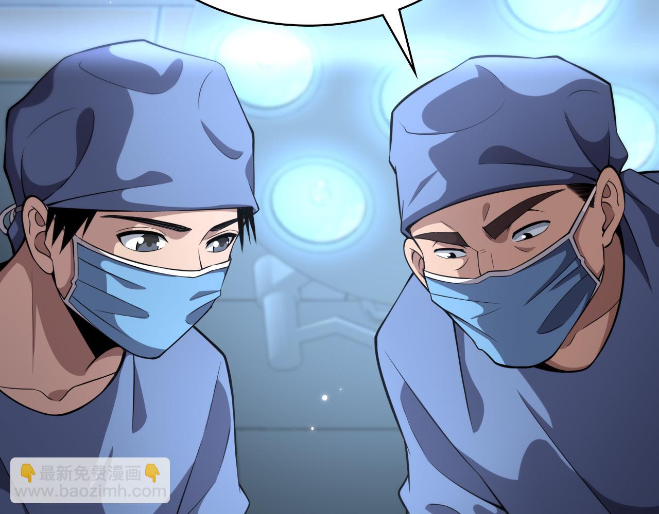 第175话 异位寄养31