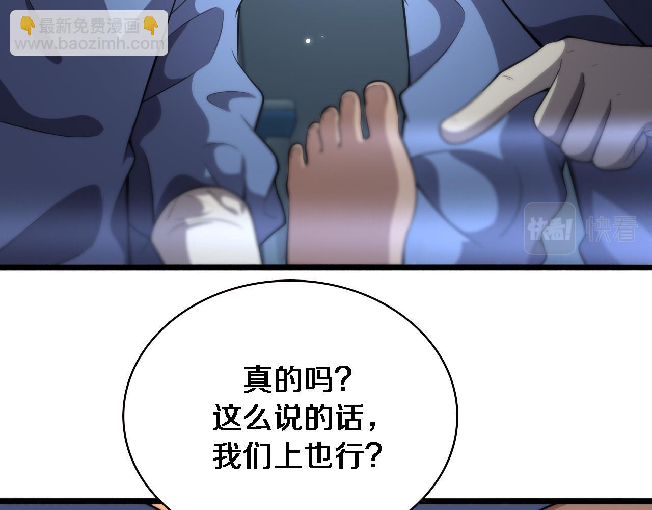 第175话 异位寄养32