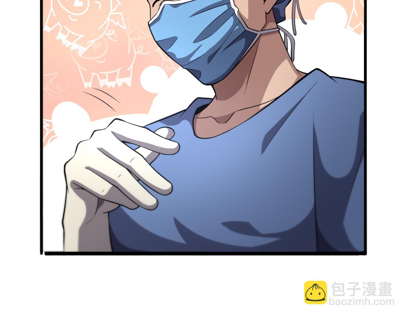 第175话 异位寄养35