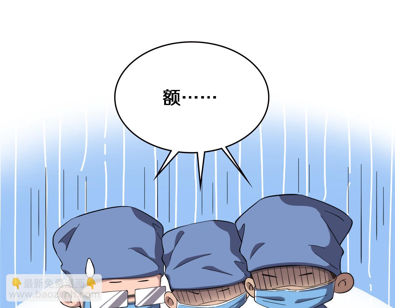 第175话 异位寄养36