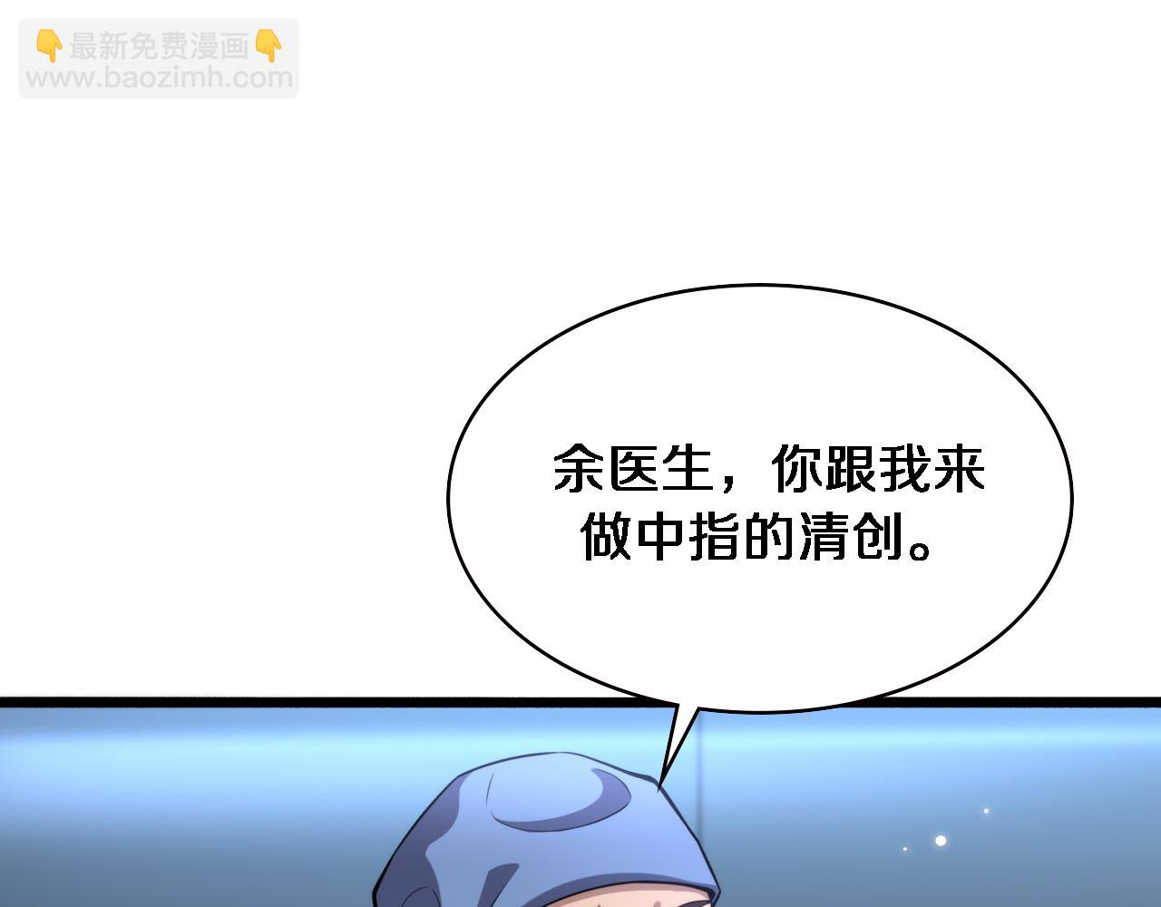 第175话 异位寄养4