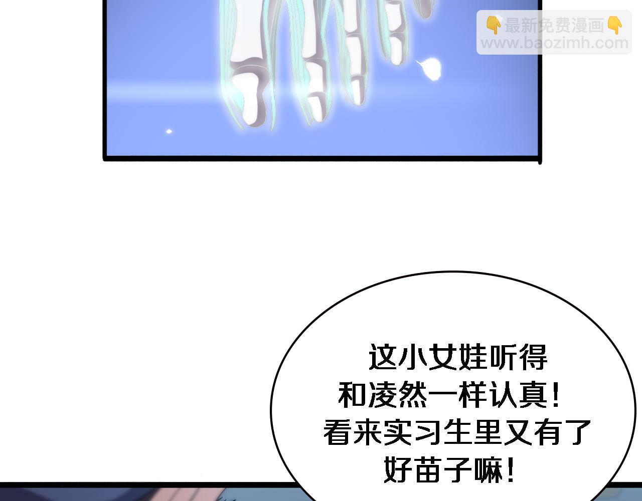 第175话 异位寄养43
