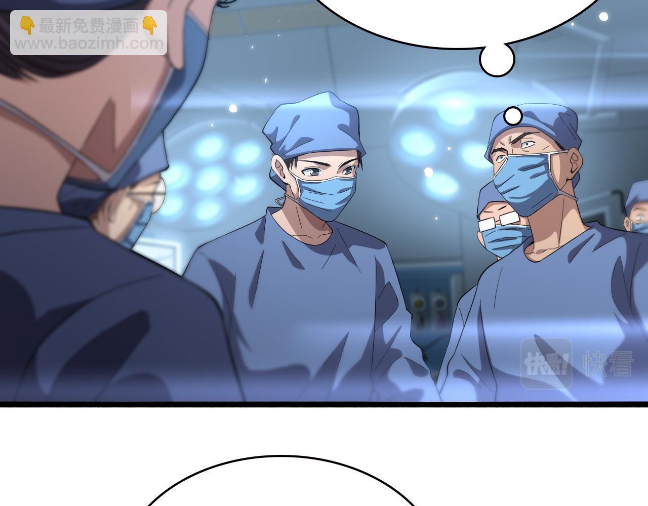 第175话 异位寄养44