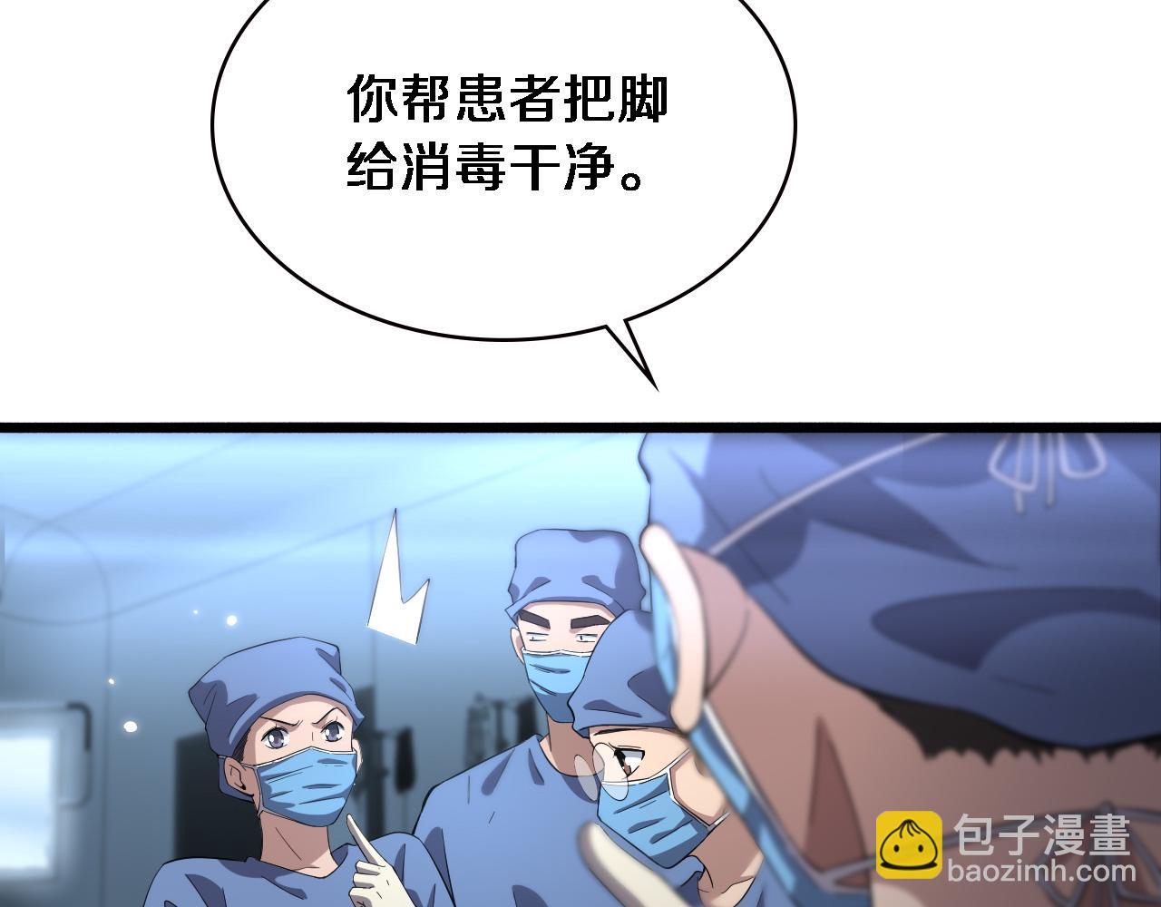 第175话 异位寄养45
