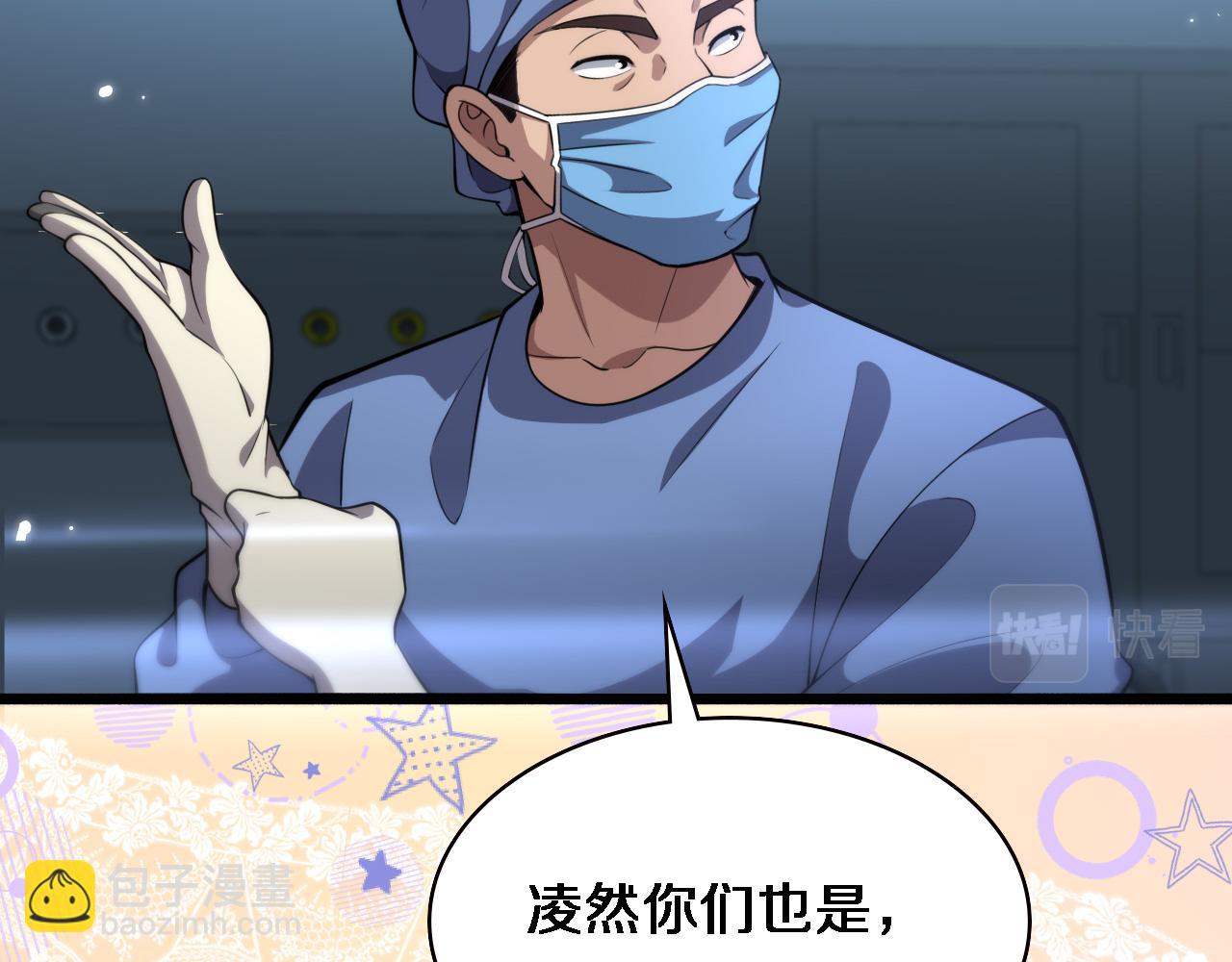 第175话 异位寄养5