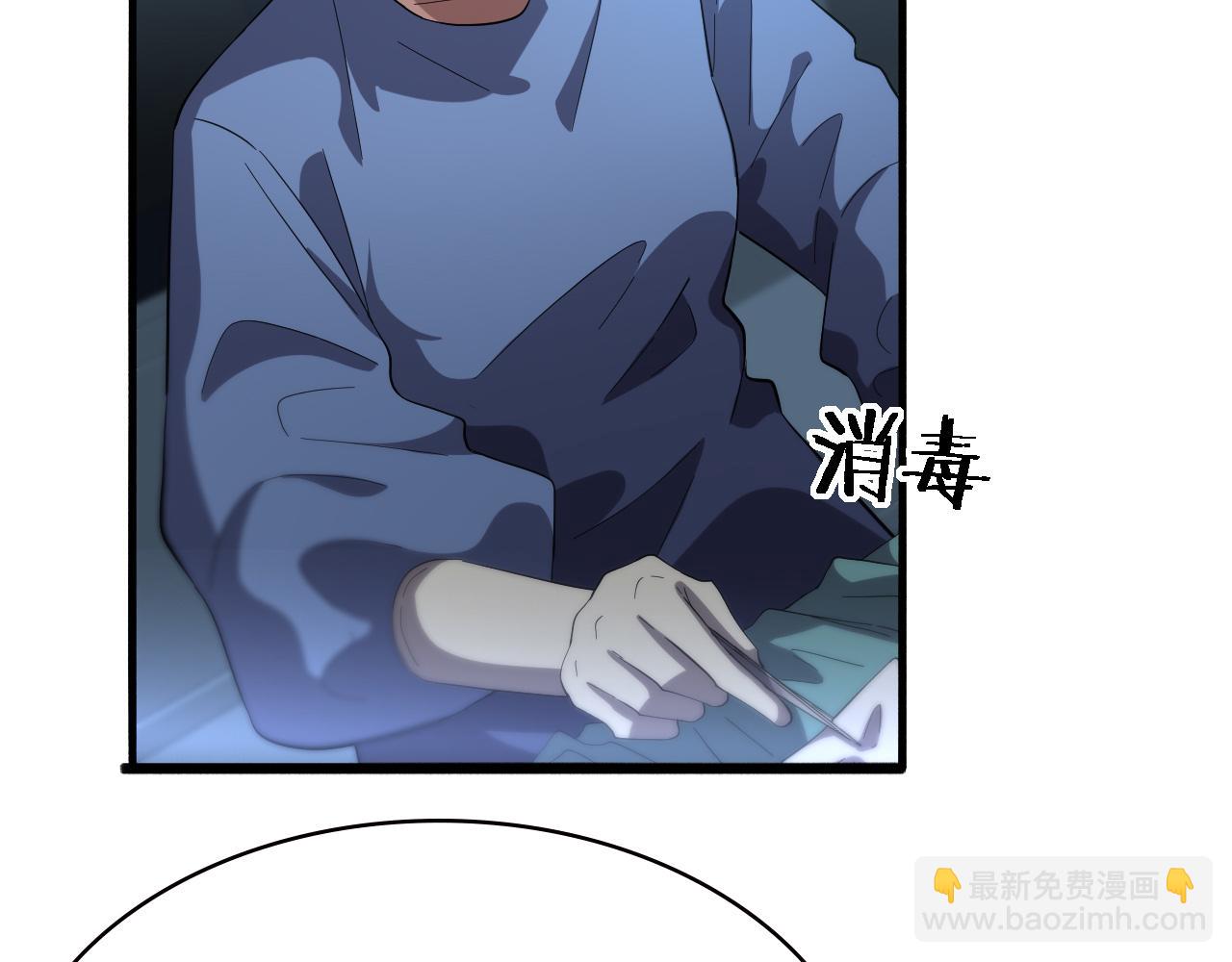 第175话 异位寄养51