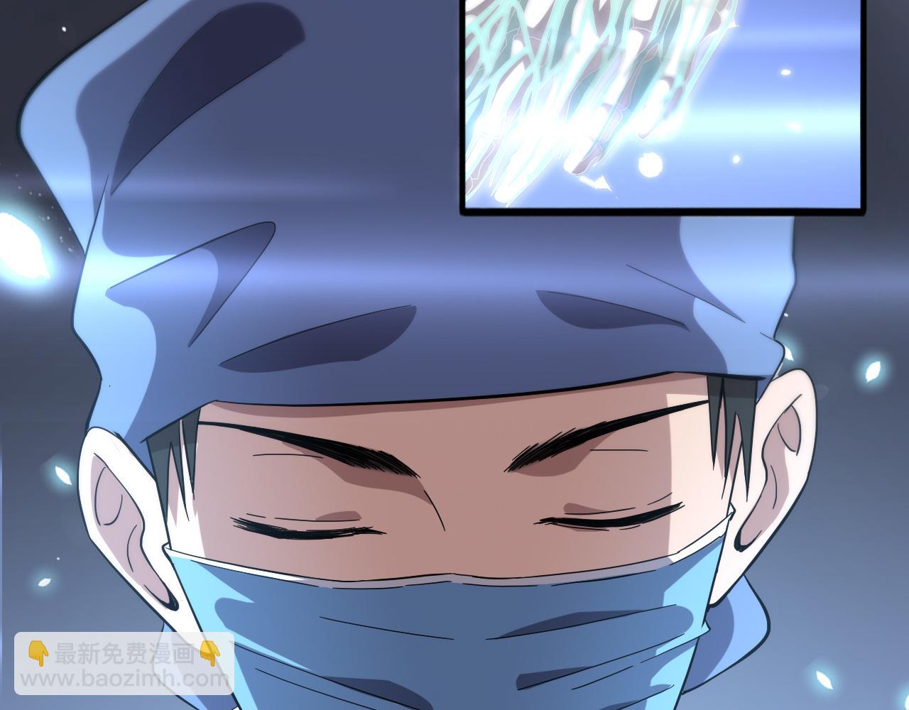 第175话 异位寄养55