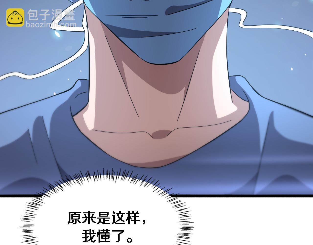 第175话 异位寄养56