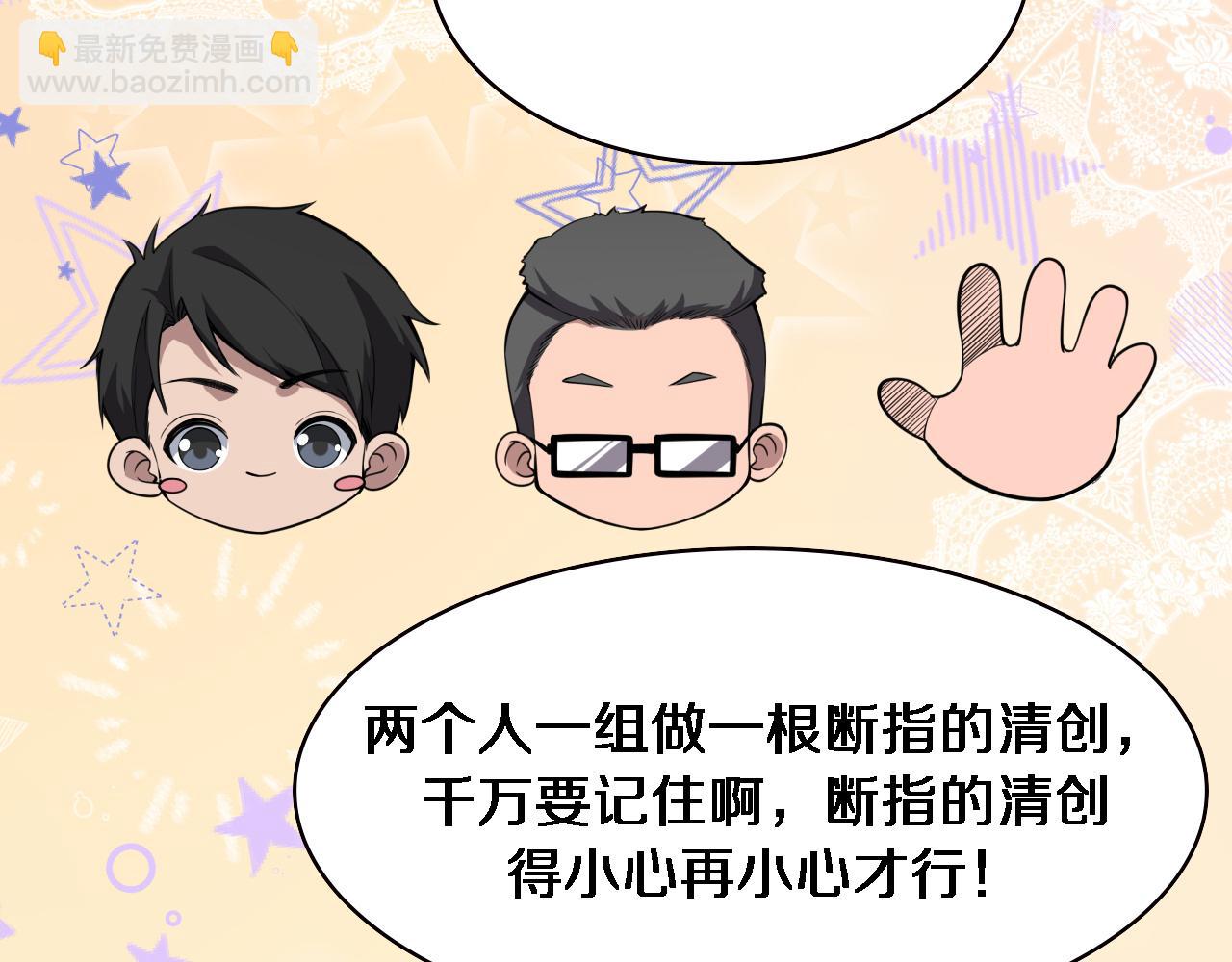 第175话 异位寄养6