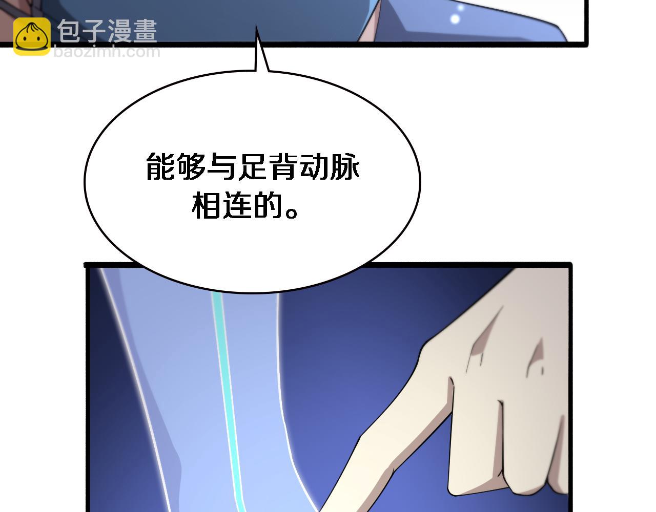 第175话 异位寄养62