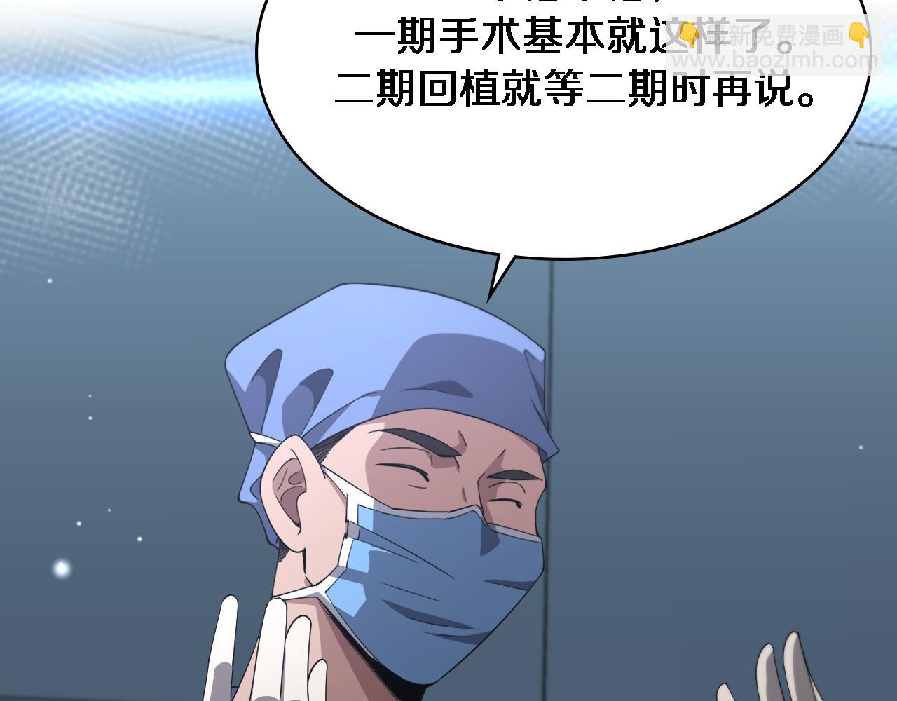 第175话 异位寄养64