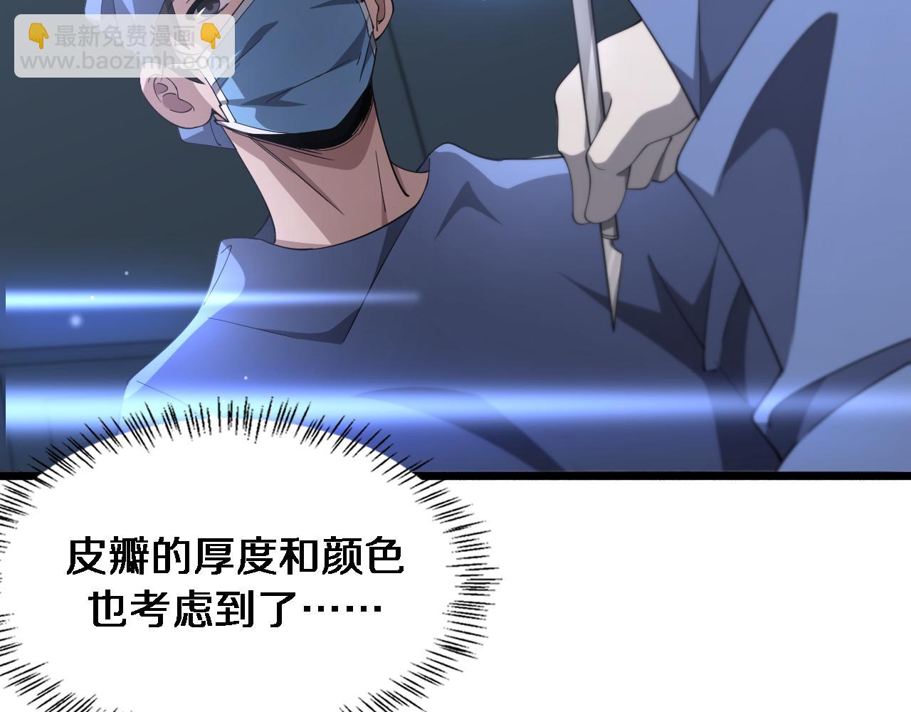 第175话 异位寄养69