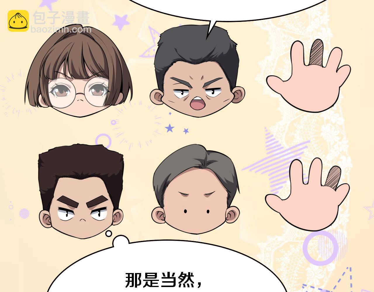 第175话 异位寄养7