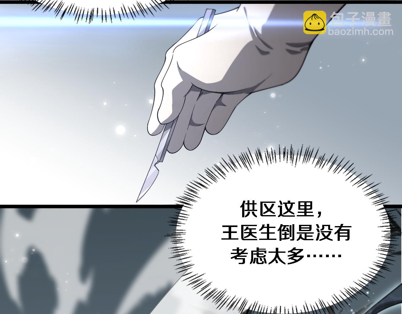 第175话 异位寄养70