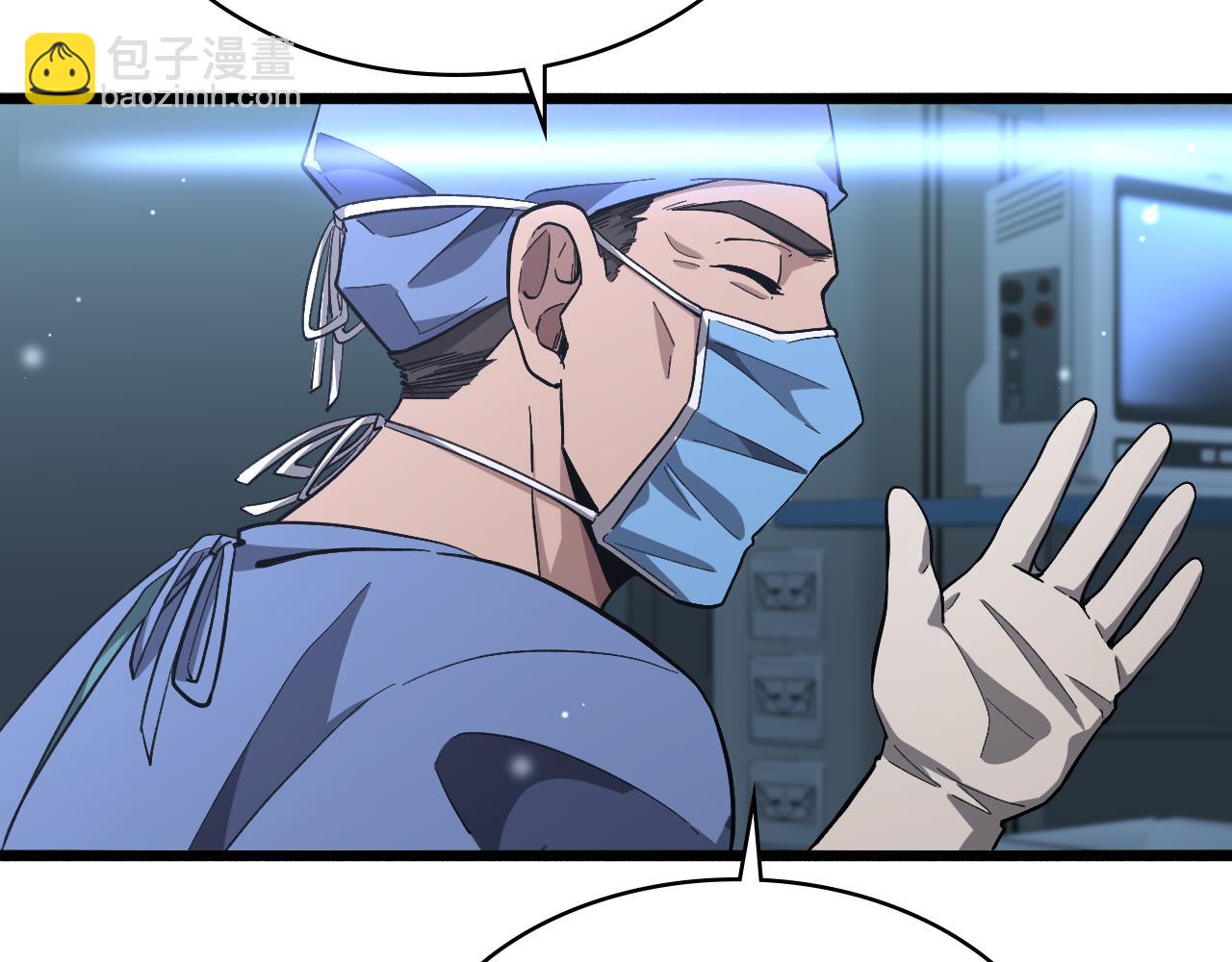 第175话 异位寄养77