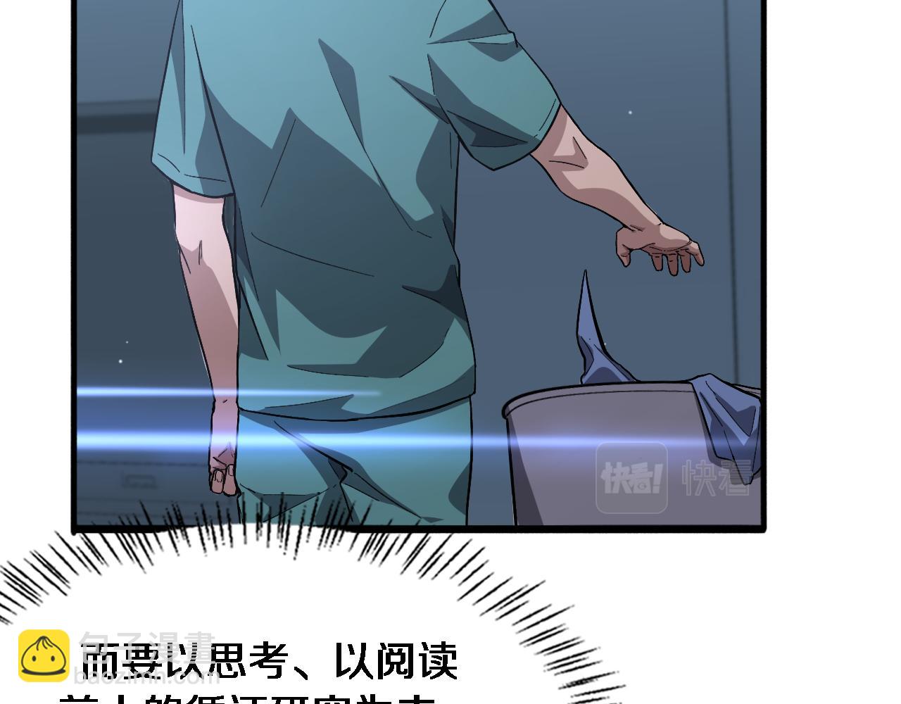 第175话 异位寄养80