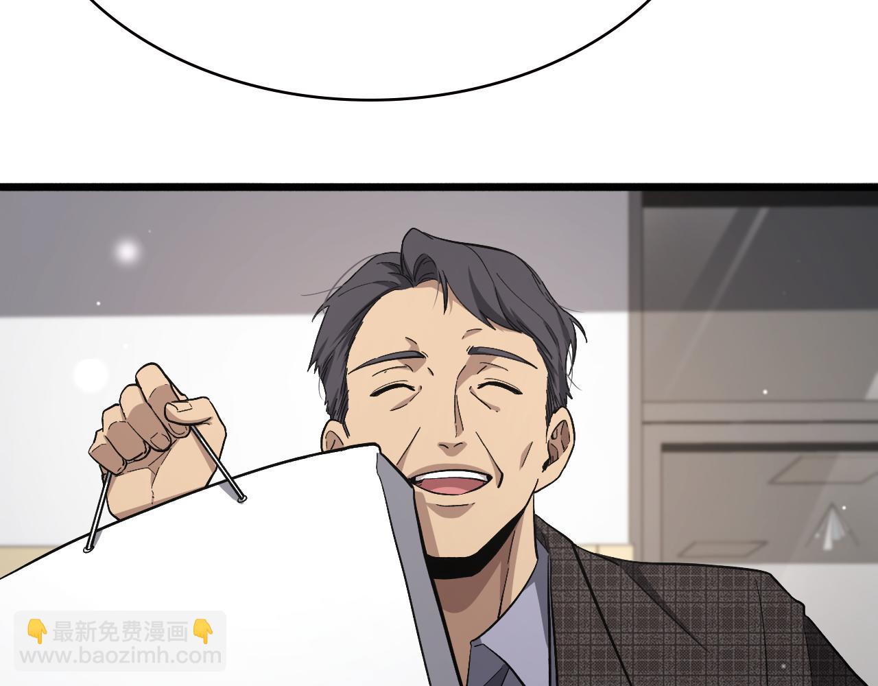 第175话 异位寄养87