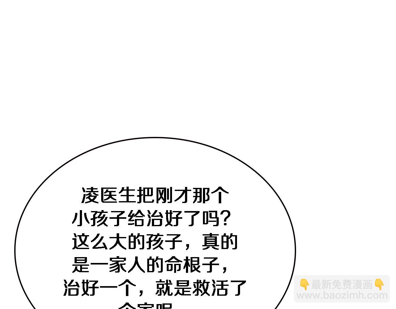 第175话 异位寄养90