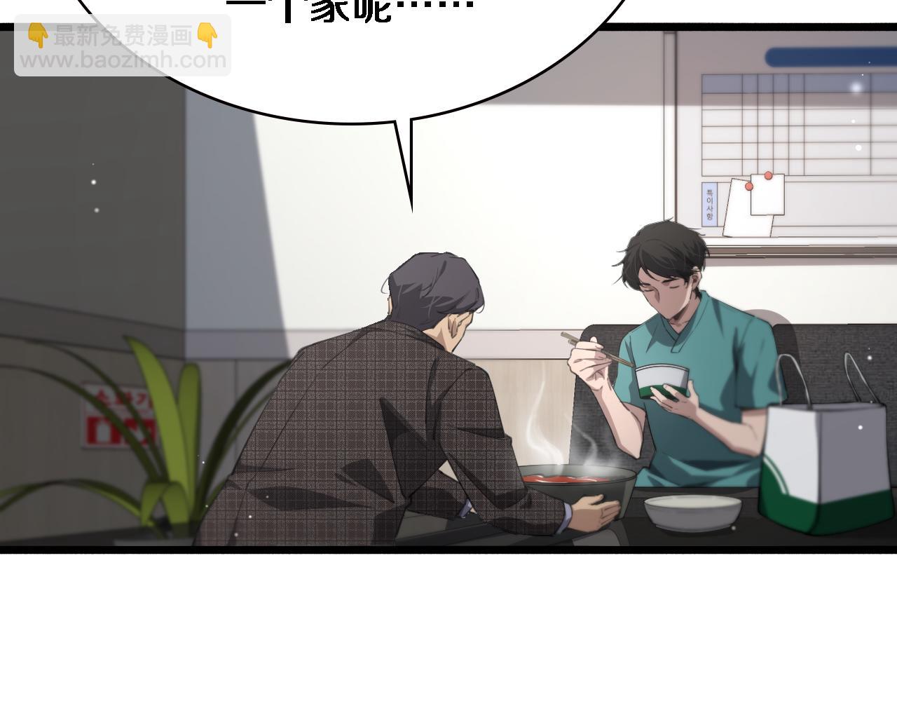 第175话 异位寄养91