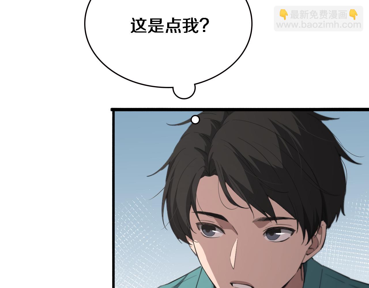 第175话 异位寄养93