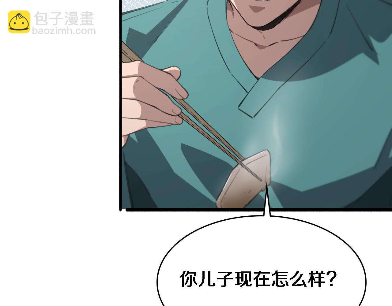 第175话 异位寄养94
