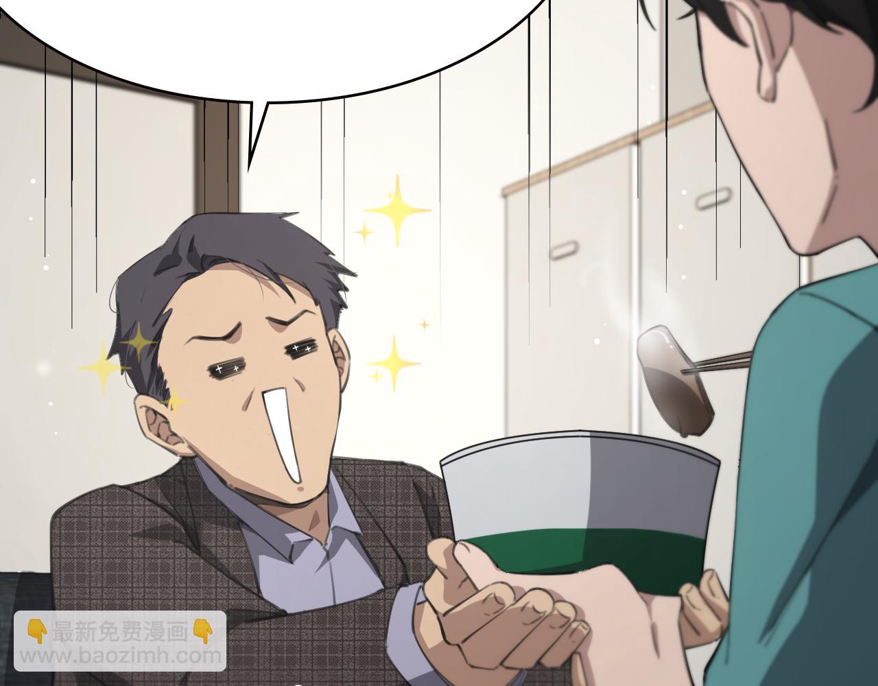 第175话 异位寄养97