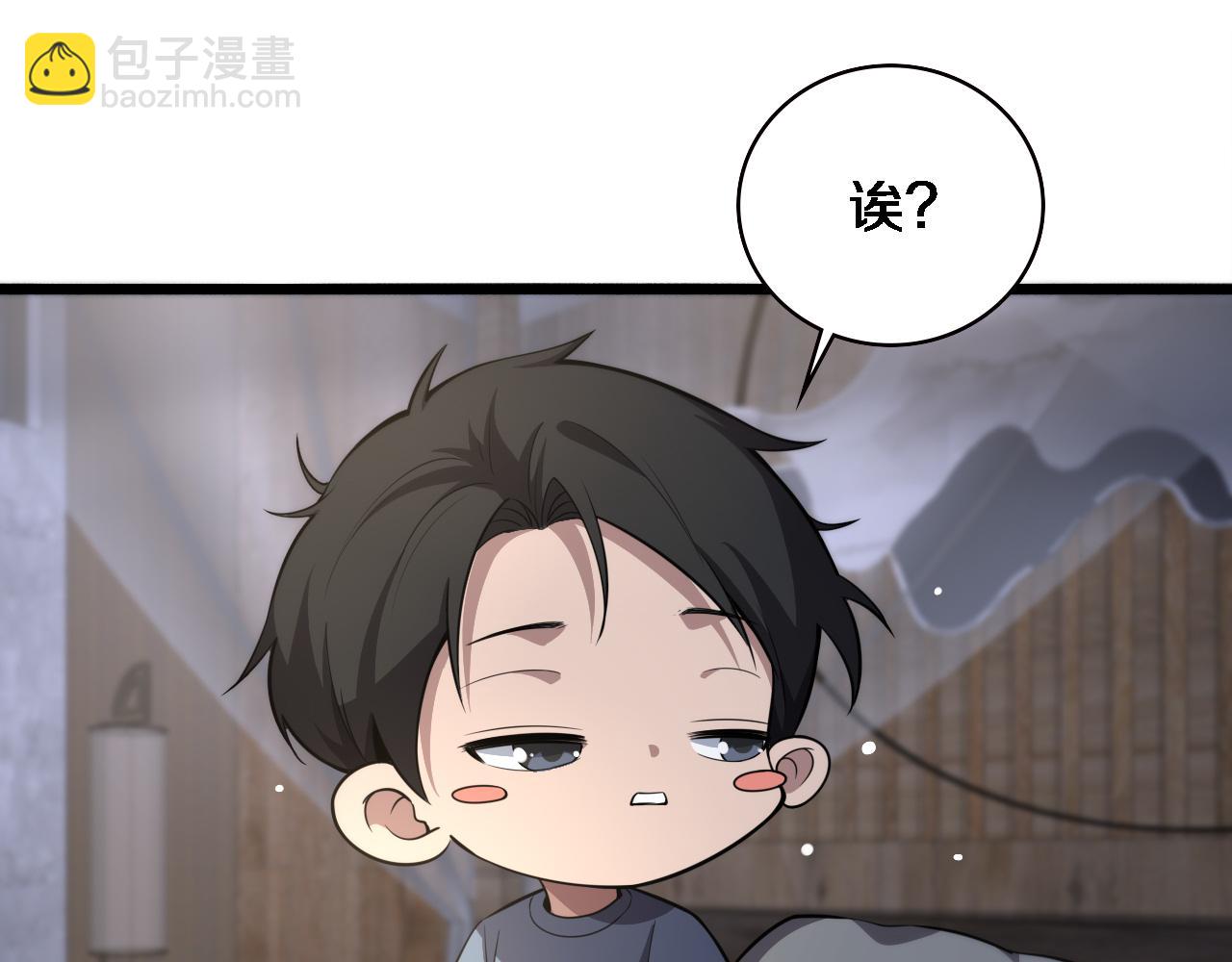 第176话 空间也很重要101