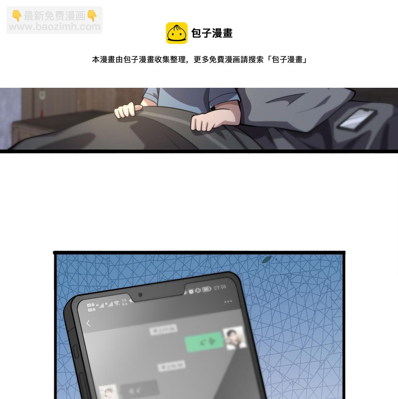 第176话 空间也很重要102