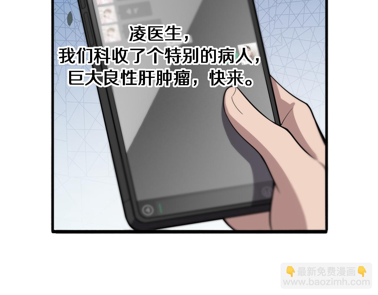 第176话 空间也很重要107