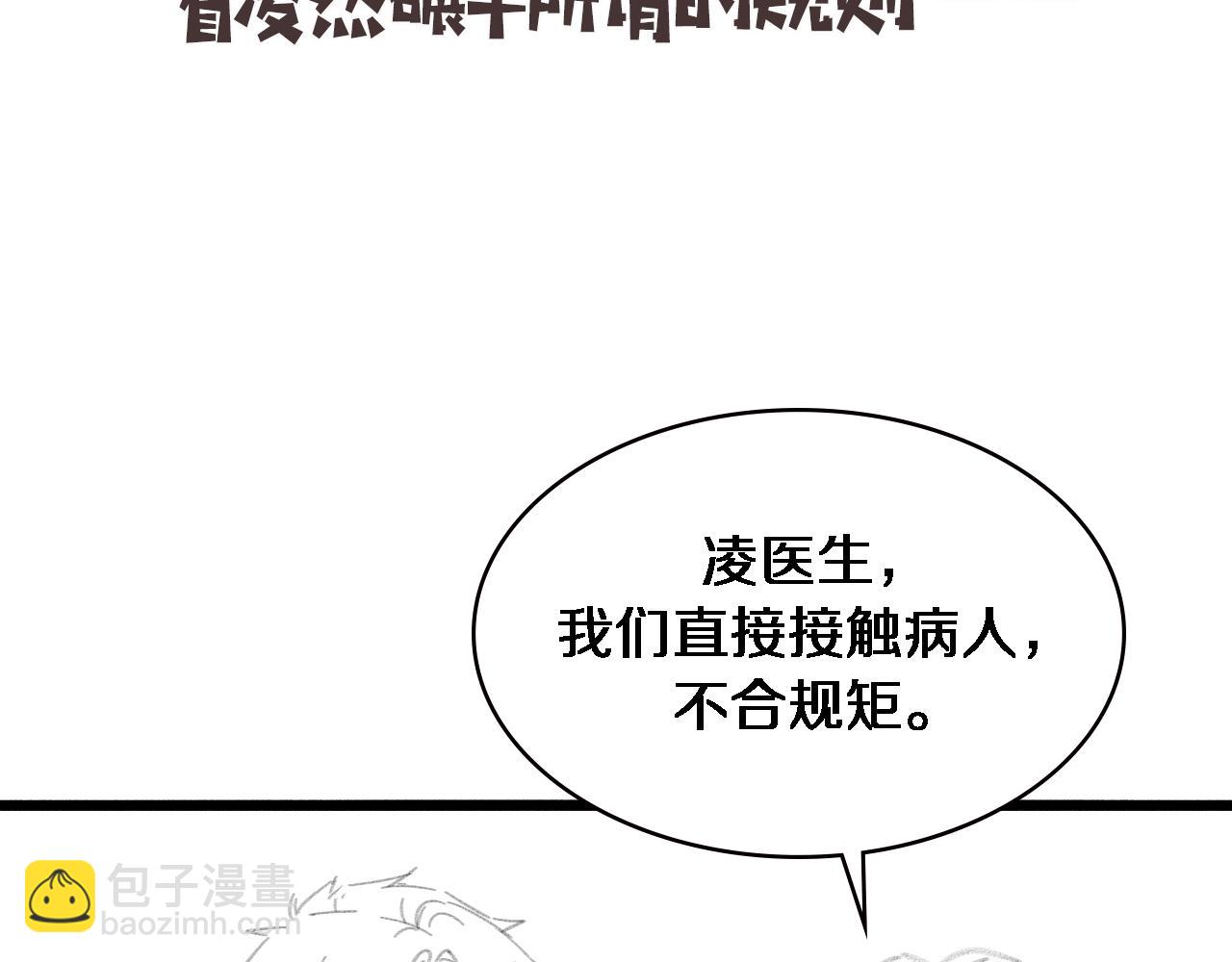 第176话 空间也很重要109