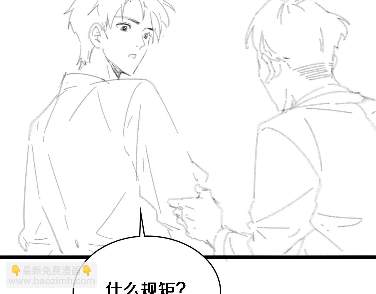 第176话 空间也很重要110