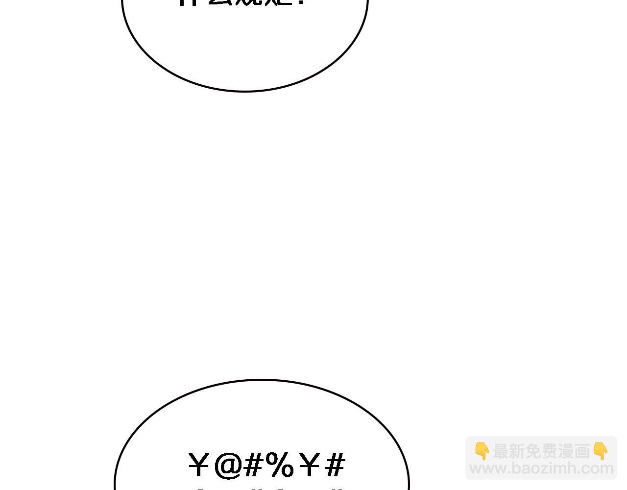 第176话 空间也很重要111
